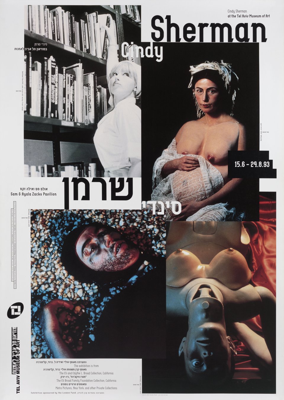 Cindy Sherman Original 1993 Israeli A1 Poster