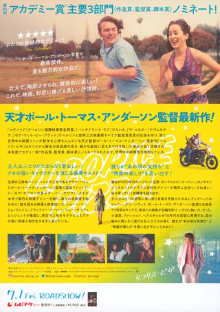 Licorice Pizza Original 2021 Japanese B5 Chirashi Handbill Alternate Image