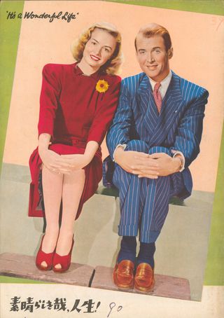 It's a Wonderful Life Original 1954 Japanese Movie Program Alternate Image