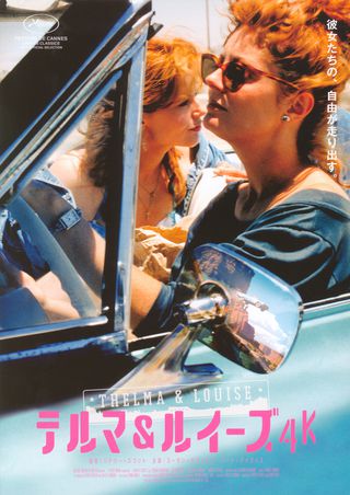 Thelma & Louise Original R2023 Japanese B5 Chirashi Handbill Alternate Image