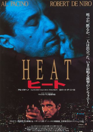 Heat Original 1995 Japanese B5 Chirashi Handbill Alternate Image