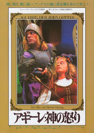 Aguirre, the Wrath of God Original 1972 Japanese B5 Chirashi Handbill Alternate Image