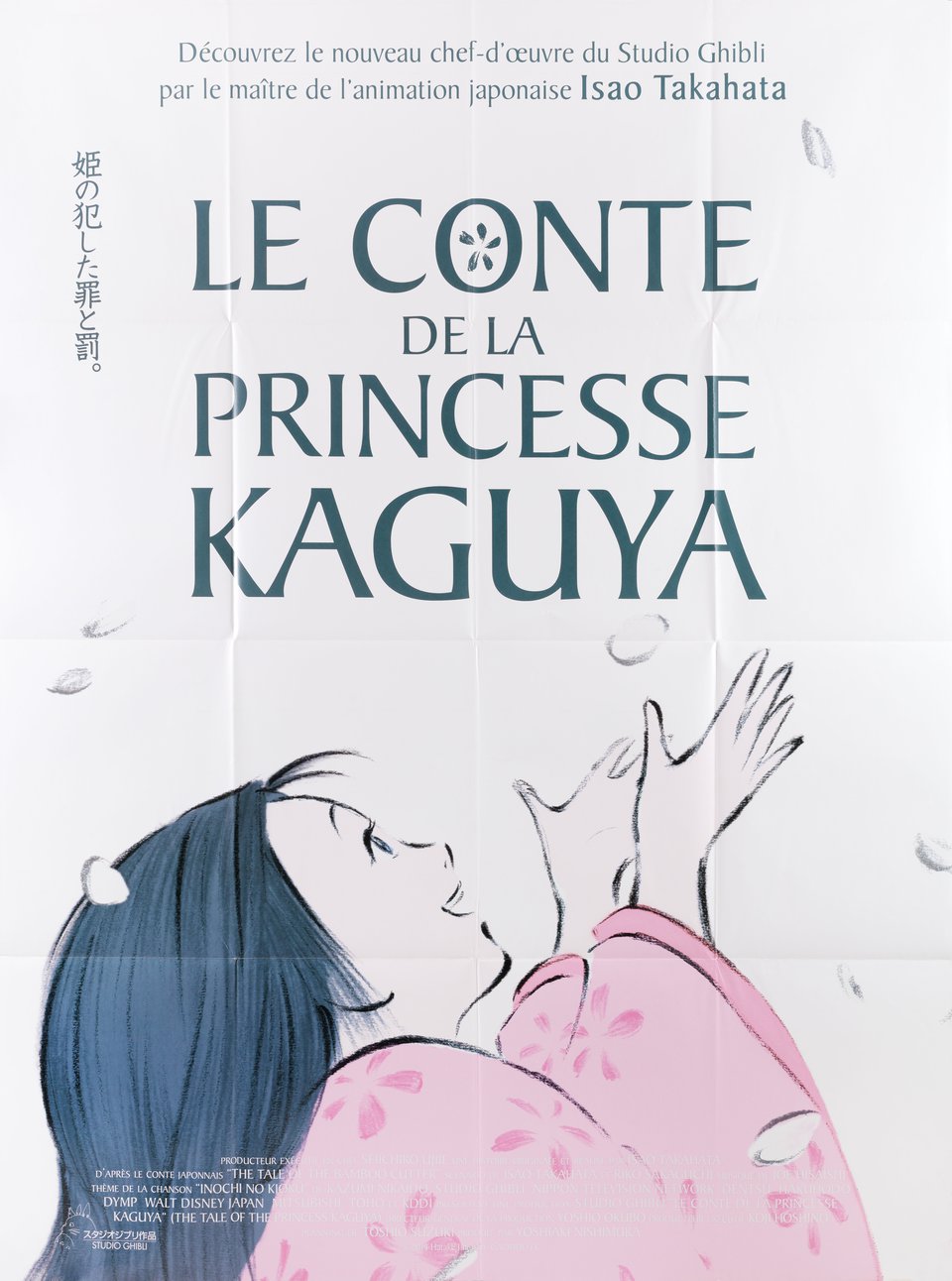 The Tale of The Princess Kaguya Original 2013 French Grande Movie Poster