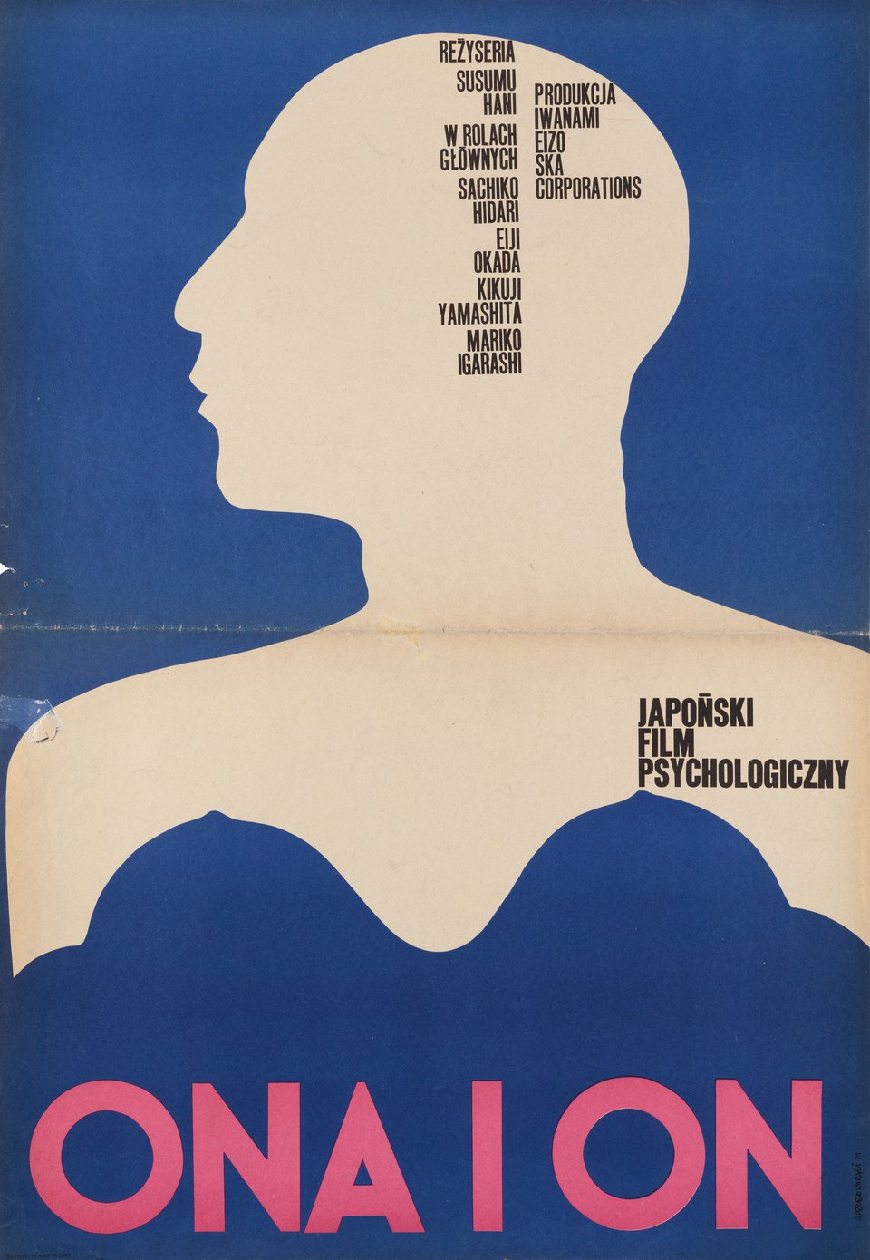 SHE AND HE Original 1971 Polish A1 Movie Poster