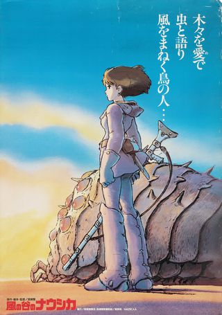 風の谷のナウシカ Little NAUSICAA ポスター