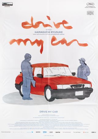 Drive My Car (2021) Original Movie Posters - Posteritati Movie