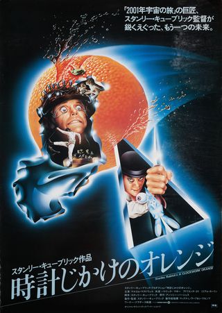 A Clockwork Orange Original R1979 Japanese B2 Movie Poster