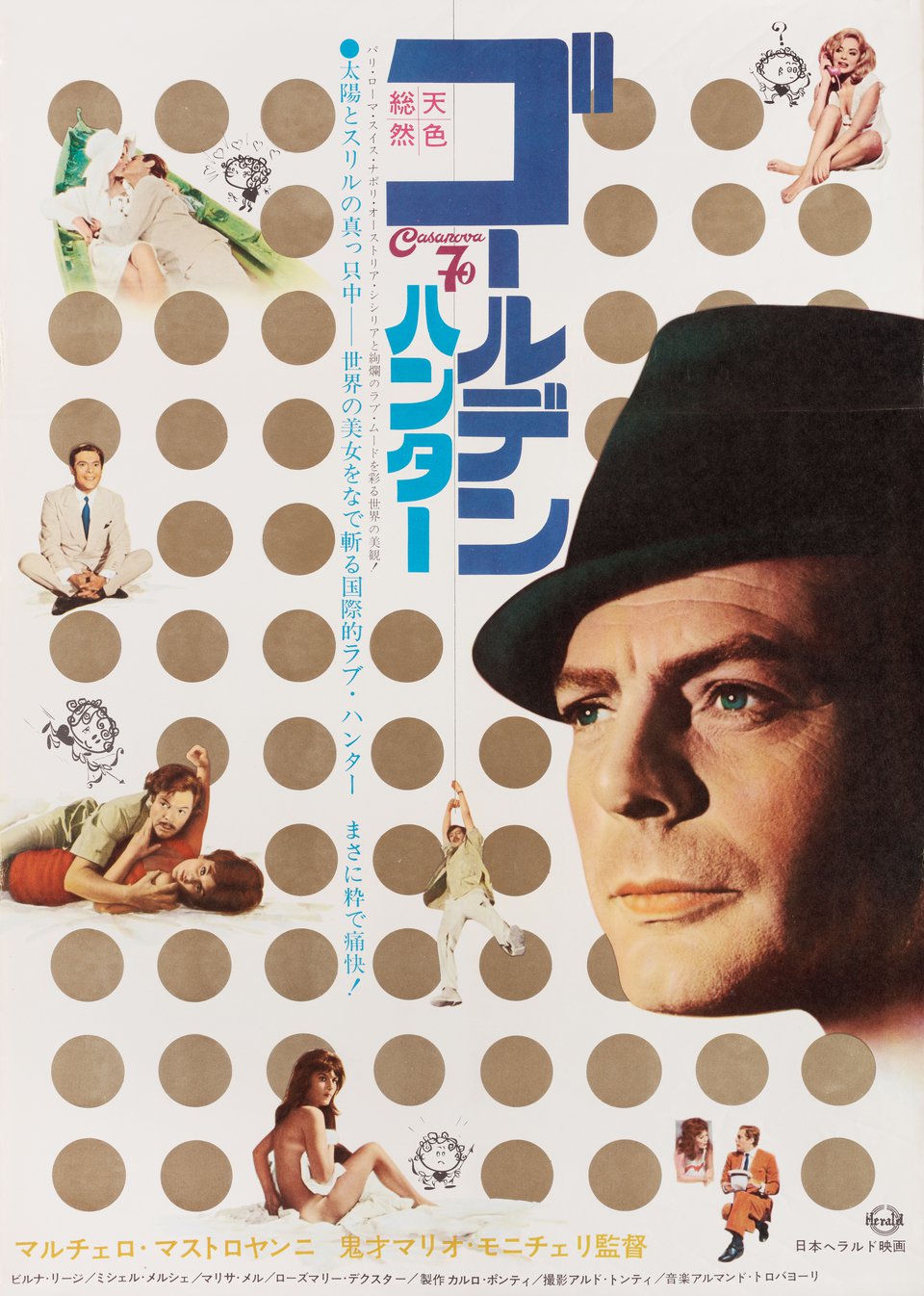 Casanova '70 Original 1965 Japanese B2 Movie Poster