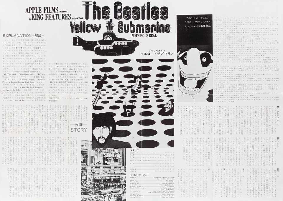 Yellow Submarine Original 1969 Japanese B3 Movie Poster Posteritati