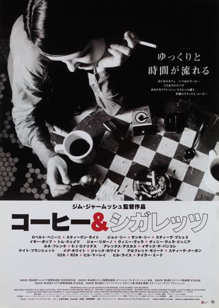 Coffee and Cigarettes (2003) Original Movie Posters - Posteritati