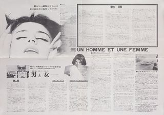 A Man and a Woman Original R1972 Japanese B3 Movie Poster Alternate Image