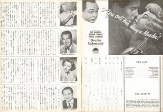 Double Indemnity Original 1953 Japanese Movie Pressbook Alternate Image