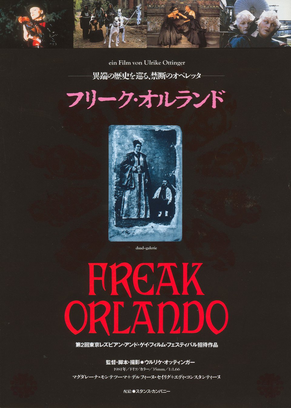 Freak Orlando Original 1994 Japanese B5 Chirashi Handbill