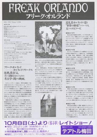 Freak Orlando Original 1994 Japanese B5 Chirashi Handbill Alternate Image