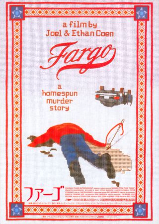Fargo Original 1996 Japanese B5 Chirashi Handbill Alternate Image