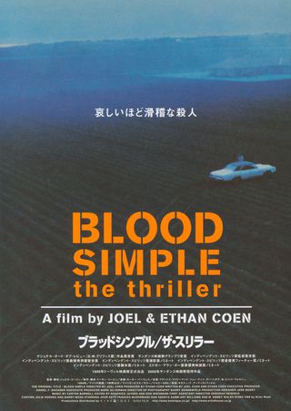 Blood Simple Original R2000 Japanese B5 Chirashi Handbill Alternate Image