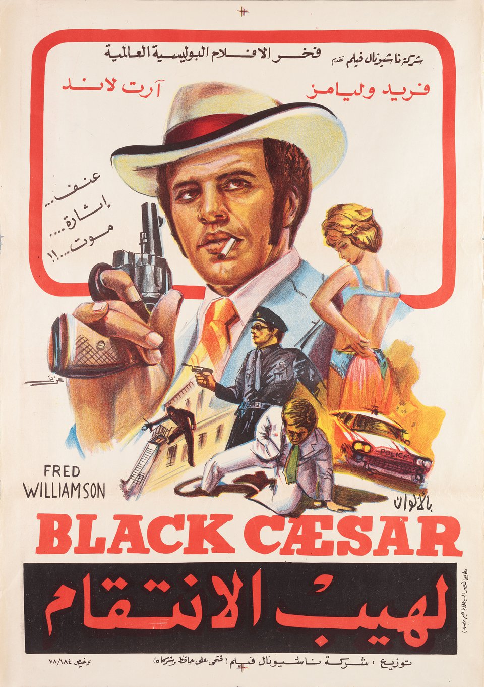 Black Caesar Original 1978 Egyptian B1 Movie Poster