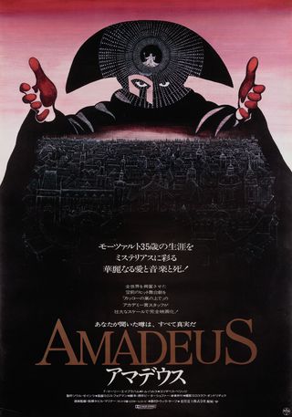 amadeus movie poster explained