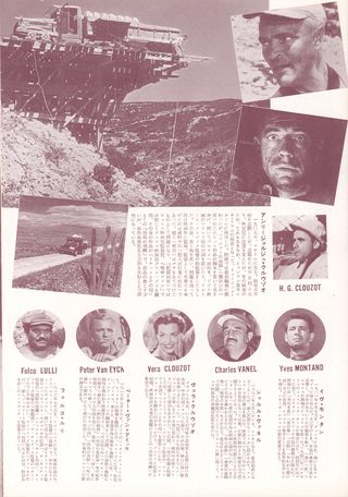 The Wages of Fear Original 1953 Japanese Movie Program Alternate Image