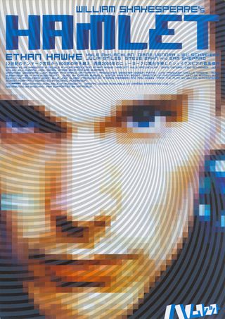 Hamlet Original 2000 Japanese B5 Chirashi Handbill Alternate Image