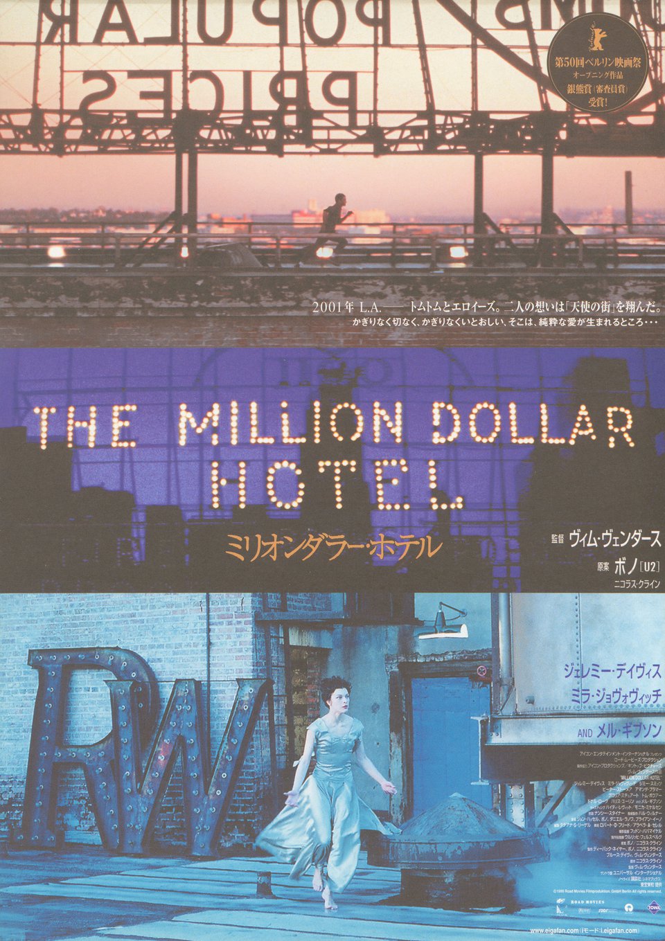 The Million Dollar Hotel Original 2000 Japanese B5 Chirashi Handbill