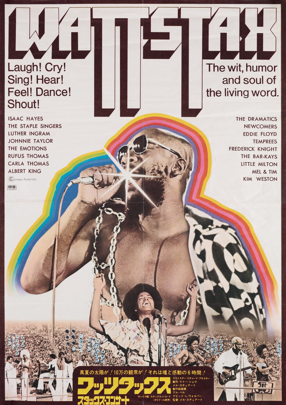 Wattstax Original 1973 Japanese B2 Movie Poster