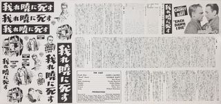 Each Dawn I Die Original 1954 Japanese Press Movie Poster Alternate Image