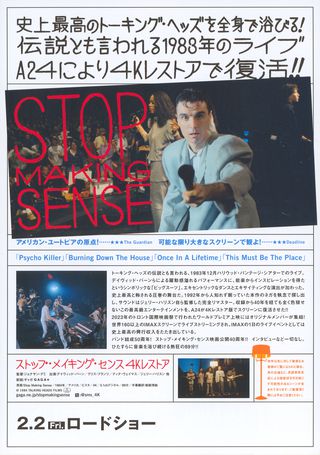 Stop Making Sense Original R2024 Japanese B5 Chirashi Handbill Alternate Image