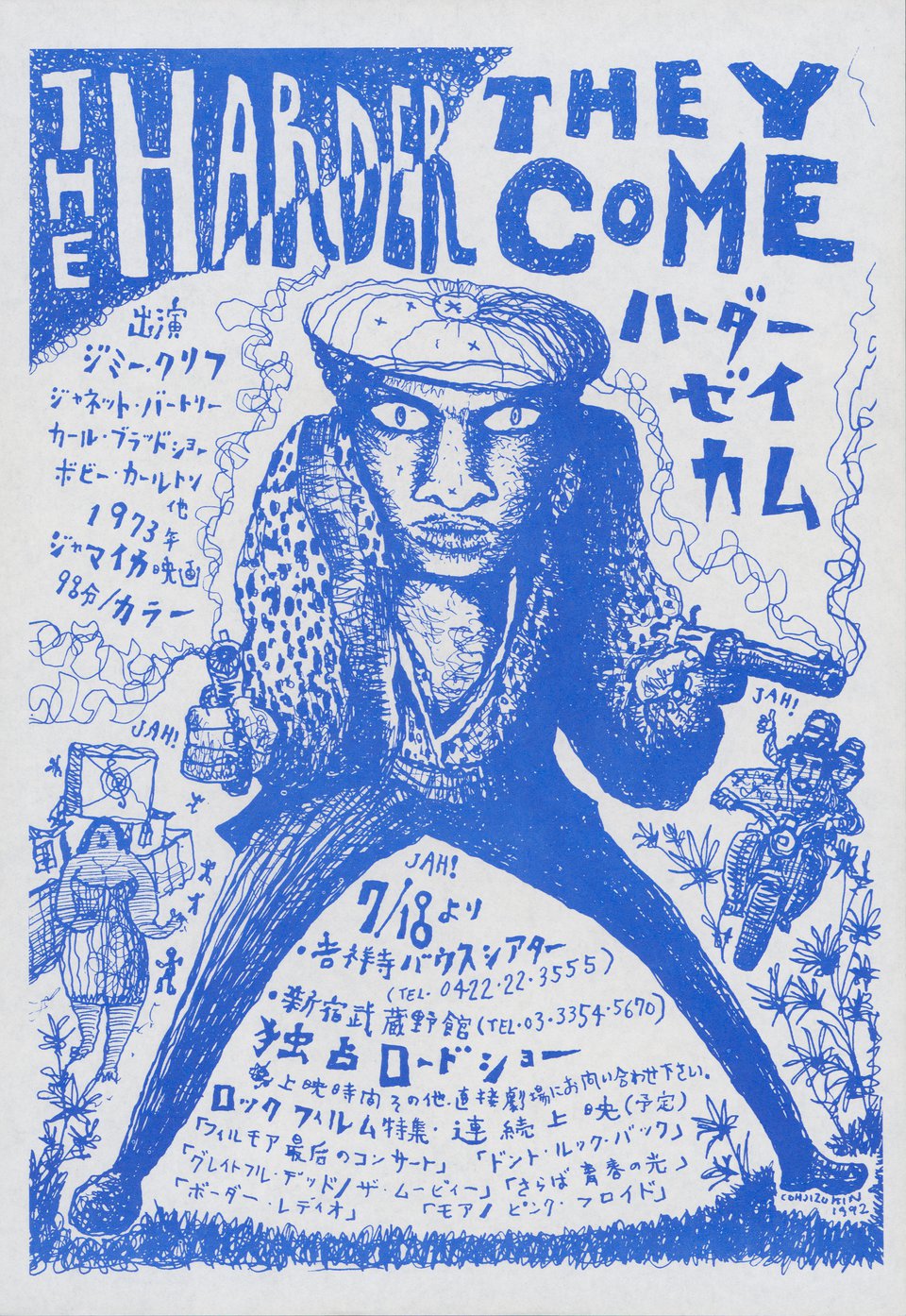 The Harder They Come Original R1992 Japanese B5 Chirashi Handbill
