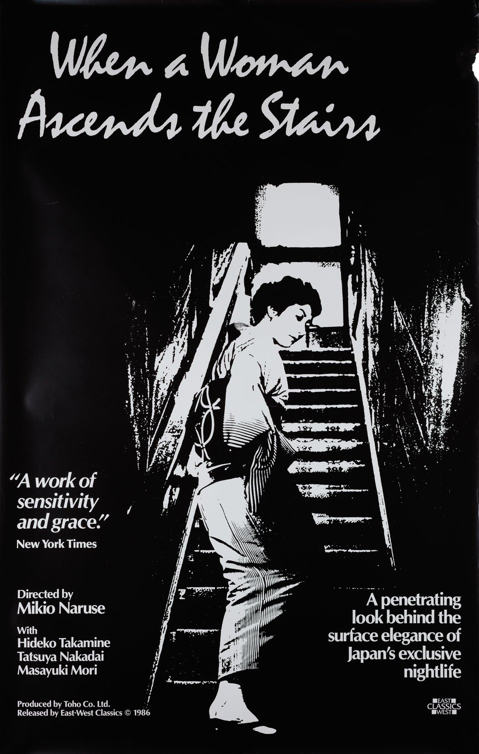 When a Woman Ascends the Stairs Original R1986 U.S. Movie Poster