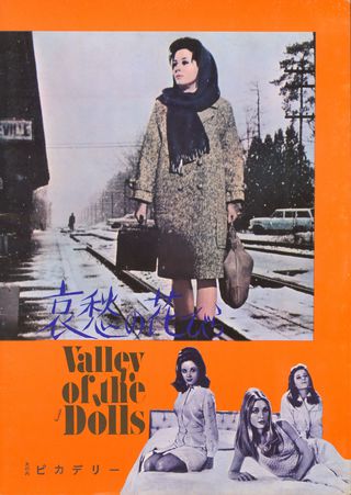 Valley of the Dolls Original 1968 Japanese Movie Program Alternate Image