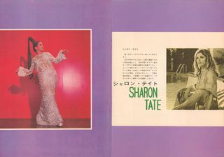 Valley of the Dolls Original 1968 Japanese Movie Program Alternate Image