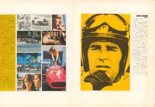 Grand Prix Original 1967 Japanese Movie Program Alternate Image