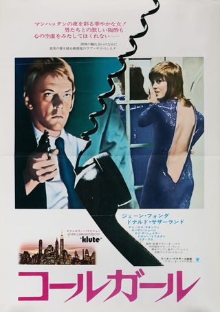 Klute Original 1971 Japanese B3 Movie Poster Alternate Image
