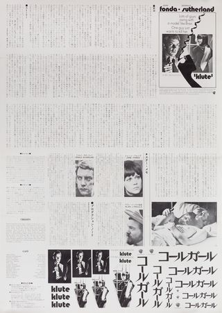 Klute Original 1971 Japanese B3 Movie Poster Alternate Image
