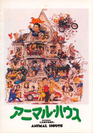 Animal House Original 1978 Japanese Movie Program Alternate Image