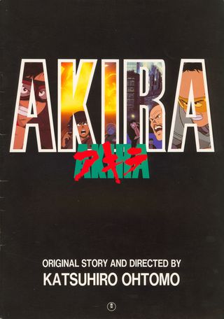 Akira Original 1988 Japanese Movie Program Alternate Image
