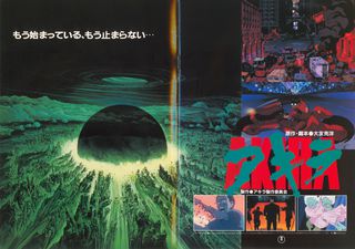 Akira Original 1988 Japanese Movie Program Alternate Image