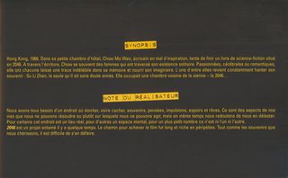 2046 Original 2004 French Movie Program Alternate Image
