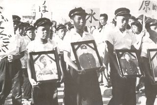 Hiroshima Mon Amour Original R1970s French Movie Program Alternate Image