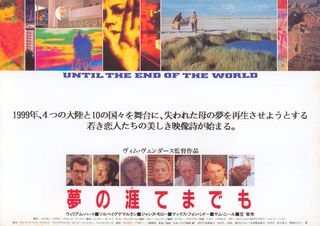 Until the End of the World Original 1991 Japanese B5 Chirashi Handbill Alternate Image