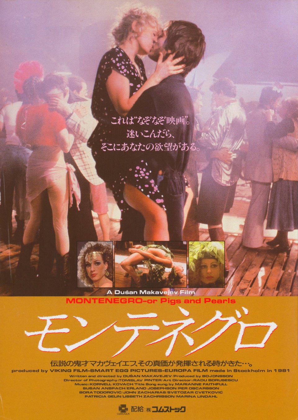 Montenegro Original 1981 Japanese B5 Chirashi Handbill