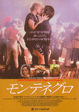 Montenegro Original 1981 Japanese B5 Chirashi Handbill Alternate Image