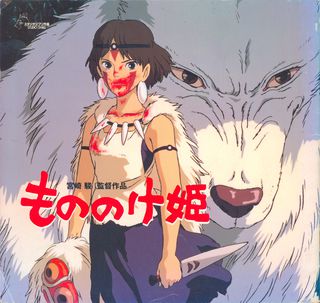Princess Mononoke Original 1997 Japanese Movie Program Alternate Image