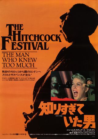 The Man Who Knew Too Much Original R1986 Japanese B2 Movie Poster
