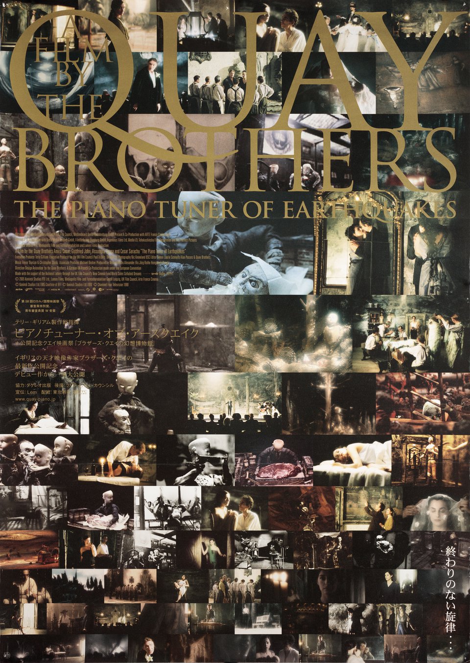 The Piano Tuner of Earthquakes Original 2005 Japanese B2 Movie Poster