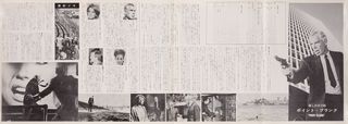 Point Blank Original 1967 Japanese Movie Program Alternate Image