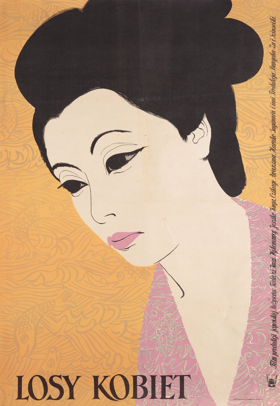 Nigorie Original 1955 Polish A1 Movie Poster