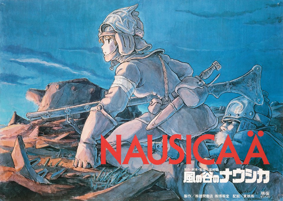 Nausicaa of the Valley of the Wind Original 1984 Japanese B2 Movie Poster