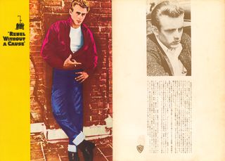 Rebel Without a Cause Original 1956 Japanese Movie Program Alternate Image